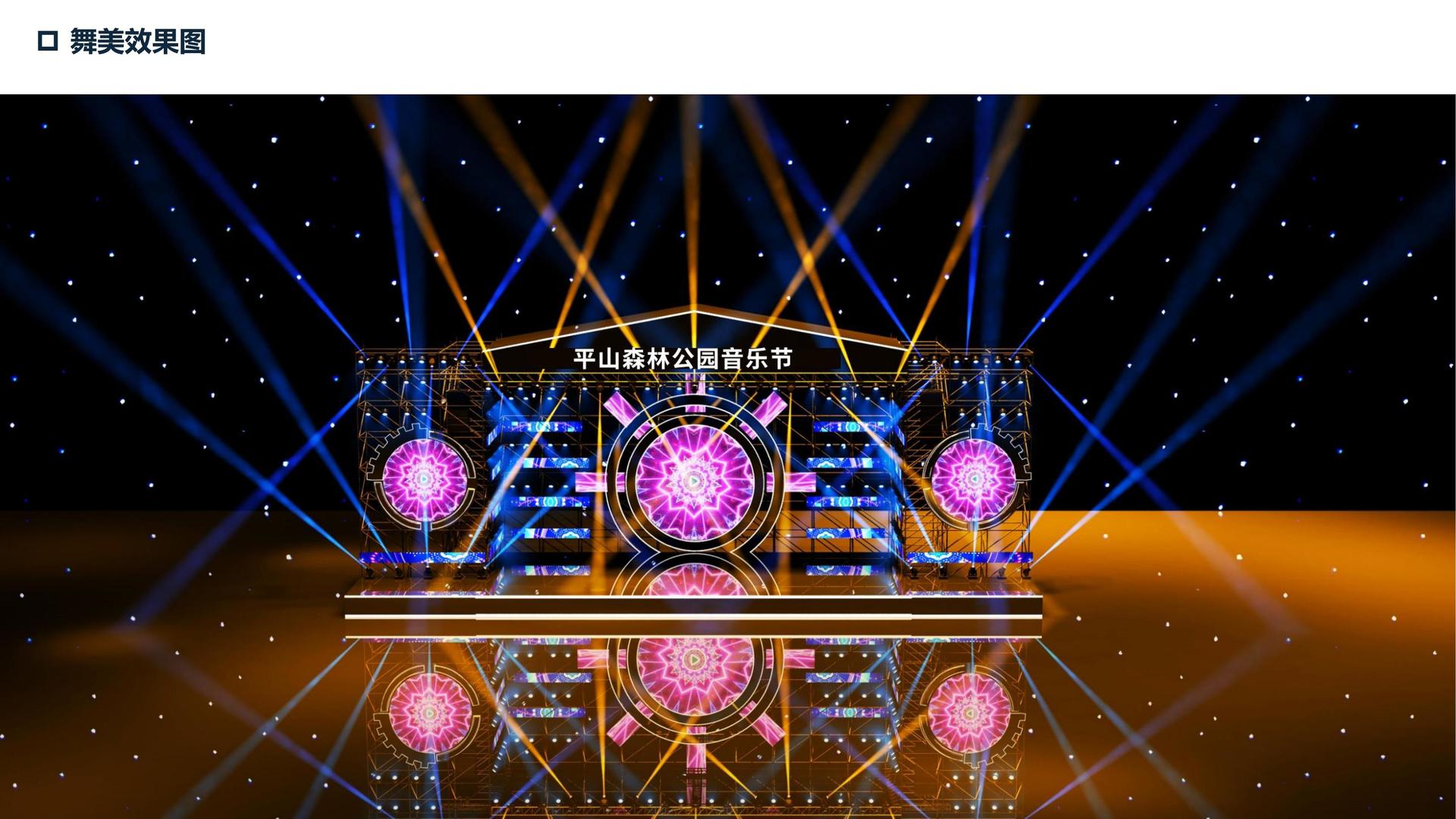 腾飞创想传媒承办全国文化内容策划与运营高级研修班